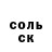 Alpha-PVP Соль WhoMan Official