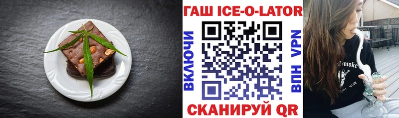 мориарти как зайти  где продают   Сорск  Печенье с ТГК конопля 