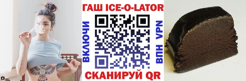 Гашиш Premium Сорск