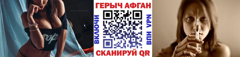 omg маркетплейс  Сорск  ГЕРОИН Heroin  купить наркоту 