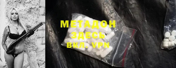 марихуана Аркадак