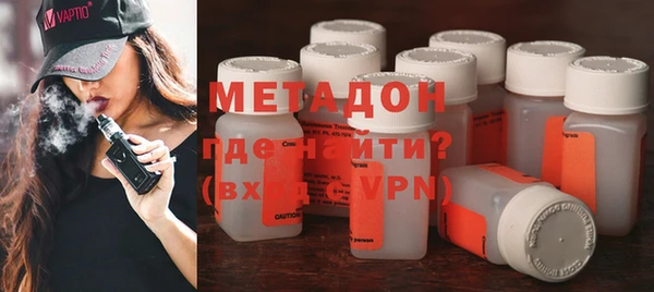 дистиллят марихуана Армянск