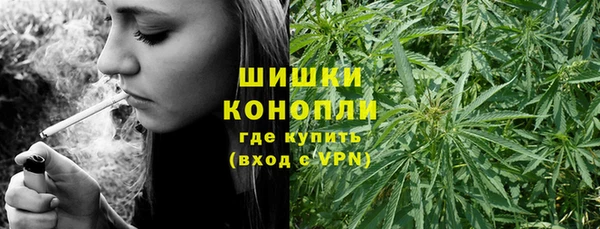 дистиллят марихуана Армянск