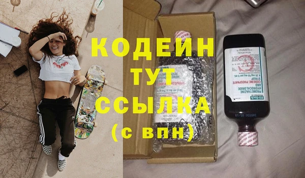 меф VHQ Семёнов
