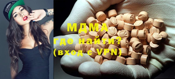 дистиллят марихуана Армянск