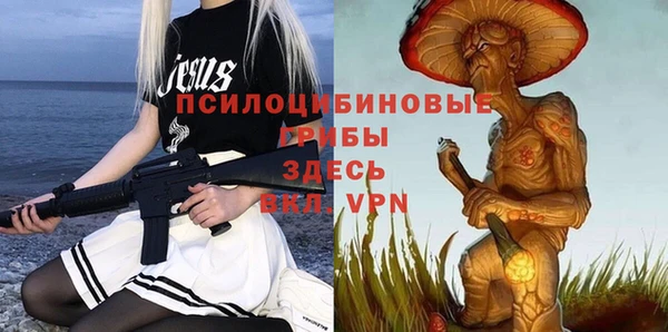 марихуана Аркадак