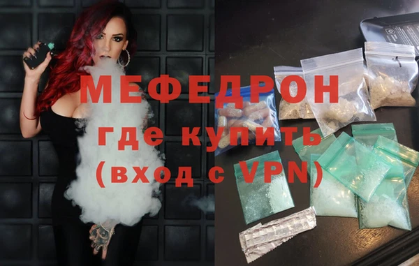 марихуана Аркадак