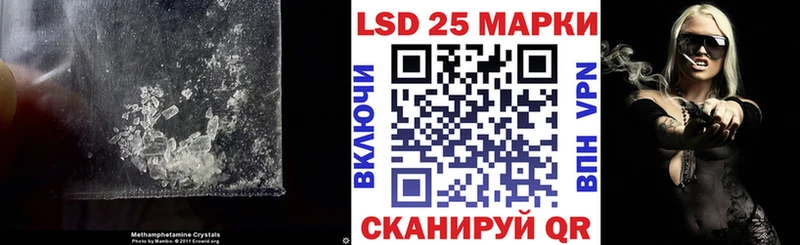 Лсд 25 экстази кислота  Сорск 