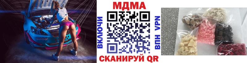 МДМА молли  где купить наркотик  omg вход  Сорск 