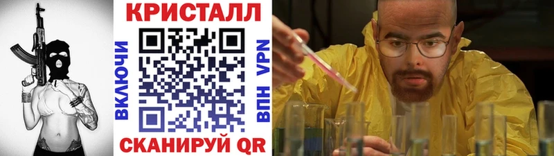 ссылка на мегу сайт  Сорск  Первитин мет 