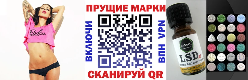 мориарти как зайти Сорск Марки NBOMe 1,5мг