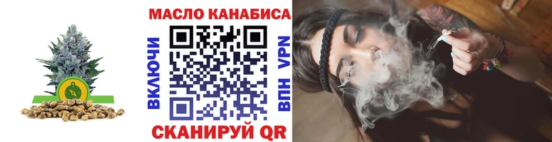 мега tor  Сорск  площадка наркотические препараты  ТГК концентрат 
